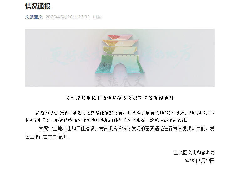 6686体育baoyihua围绕足球赛事不断创新，回应用户的真实需求。精选体育资讯内容，6686体育baoyihua与你 - 6686体育baoyihua